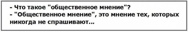 Анекдоты, истории и картинки с надписями