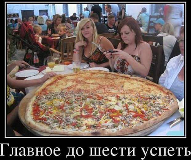 Прикольные и жизненные демотиваторы