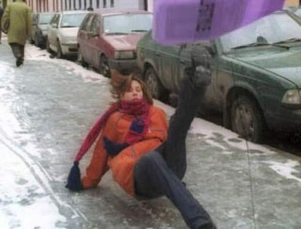 Осторожно, гололёд!