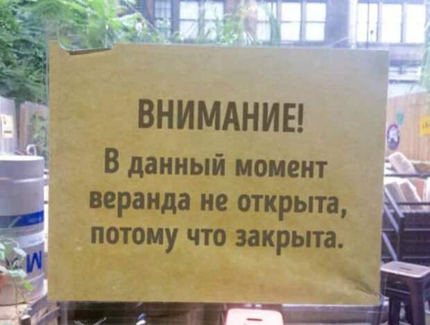 Железная логика. Железная логика