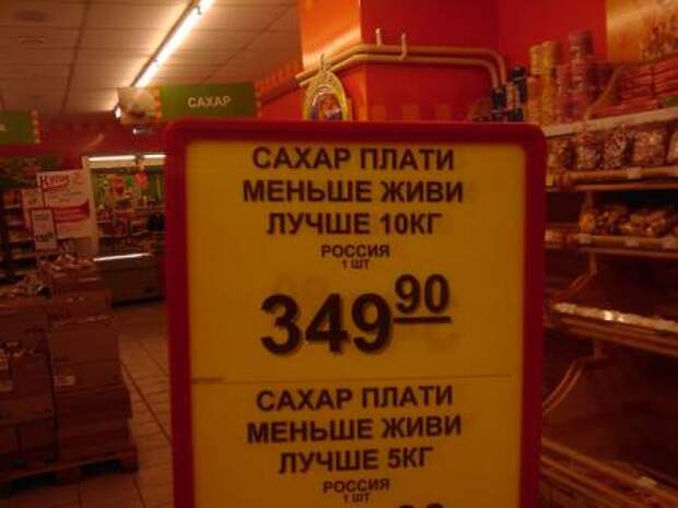 Забавные надписи и объявления Забавные надписи и объявления