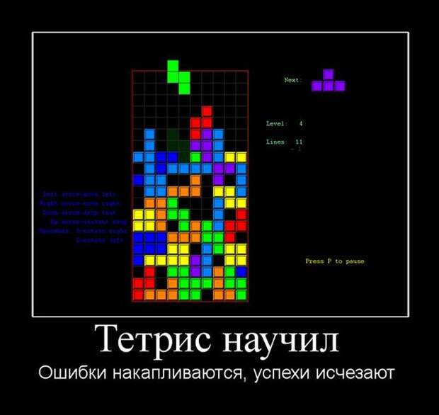 Демотиваторы (30 фото)