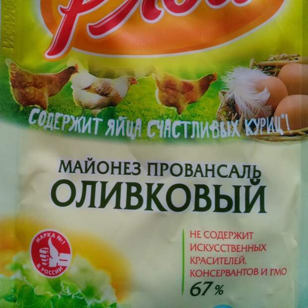 Реклама двигатель прогресса или все мы немного жертвы рекламы! Реклама двигатель прогресса или все мы немного жертвы рекламы!