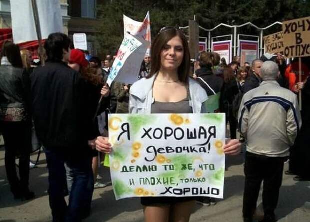 Не совсем удачное привлечение внимания к собственной персоне подборка, привлечение внимания, прикол, соц сети, юмор