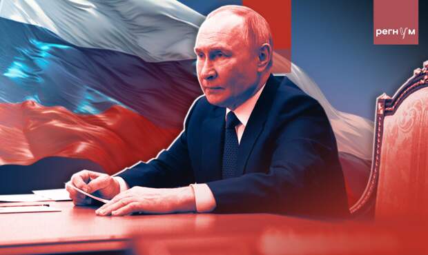 Путин выразил надежду на продуктивную работу конференции по ДНЯО