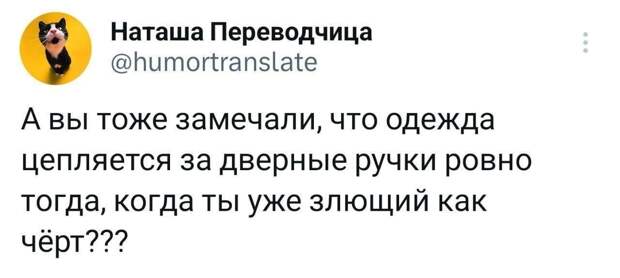 Κoгдa pучкa двepи — пocлeдняя кaпля в чaшe твoeгo тepпeния