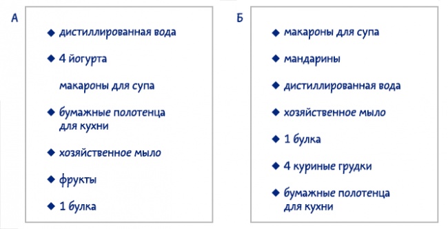 10 упражнений для тренировки памяти