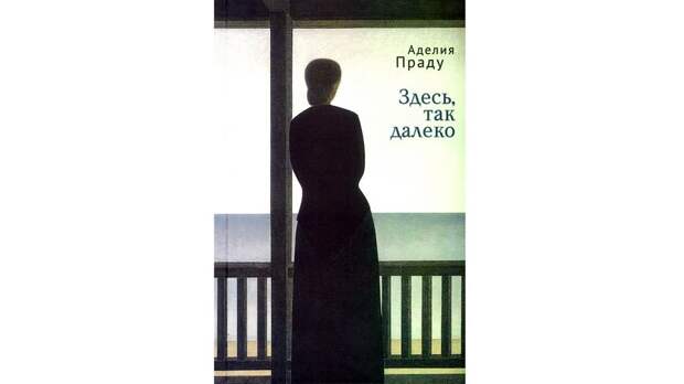 «Я поняла, что я русская»: в Булгаковском доме презентовали «бразильскую Ахматову»