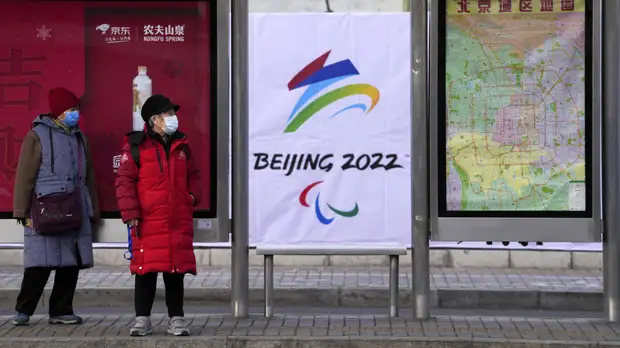 На ОИ-2022 будет продолжена традиция раздачи презервативов спортсменам