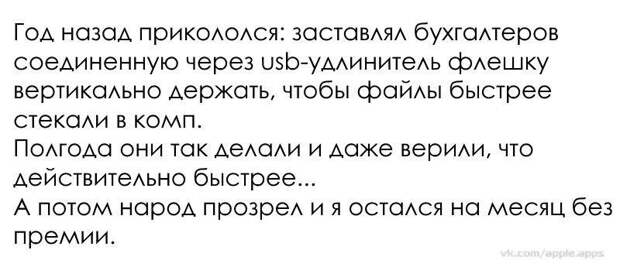Картинки картинки, юмор