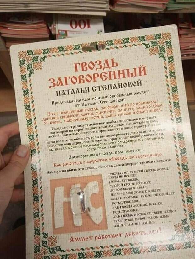 Они не сумасшедшие, а эксцентричные, наверное...