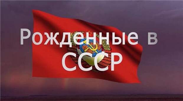 Рожденная в СССР ! Мое советское детство People Are Awesome, nostalgia