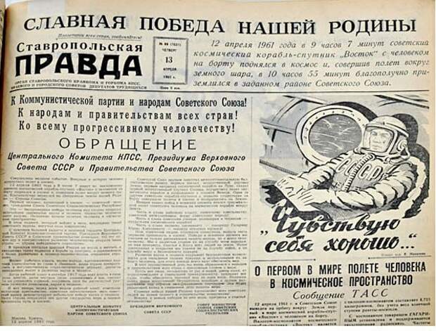 Безальтернативно циничные... Безальтернативно циничные...