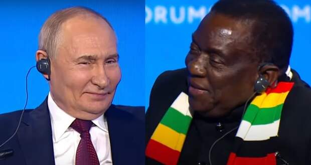 "У нас своих хватает": Путин ответил шуткой на предложение президента Зимбабве подарить гиен