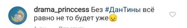 Комментарии под новостью о новом судейском составе шоу "Голос страны" на официальной странице Инстаграм телеканала "1+1"