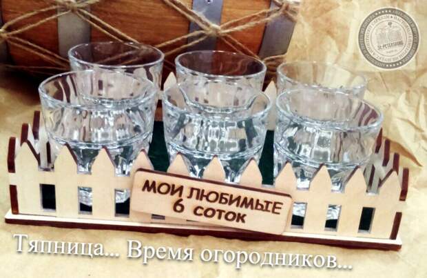 Мои любимые 6 соток