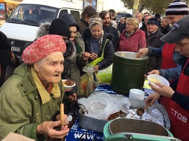 Нищета, спасаемая акциями поддержки от государственных благотворительных учреждений