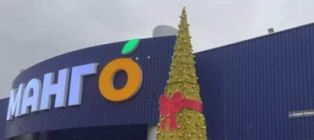 Гипермаркет раздора: как ростовчане отобрали у луганчан «Манго», и почему правительство ЛНР стало на сторону «варягов»