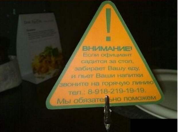 Надписи,объявления и прочее