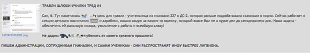 Скриншот с сайта 2ch.hk