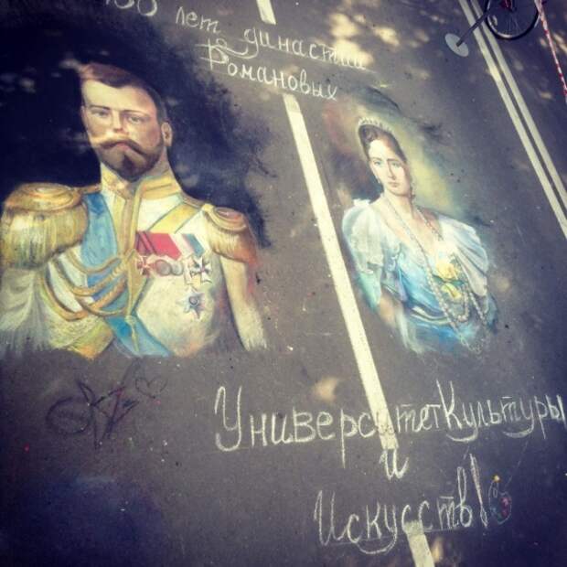 Стрит арт месяца Стрит арт месяца