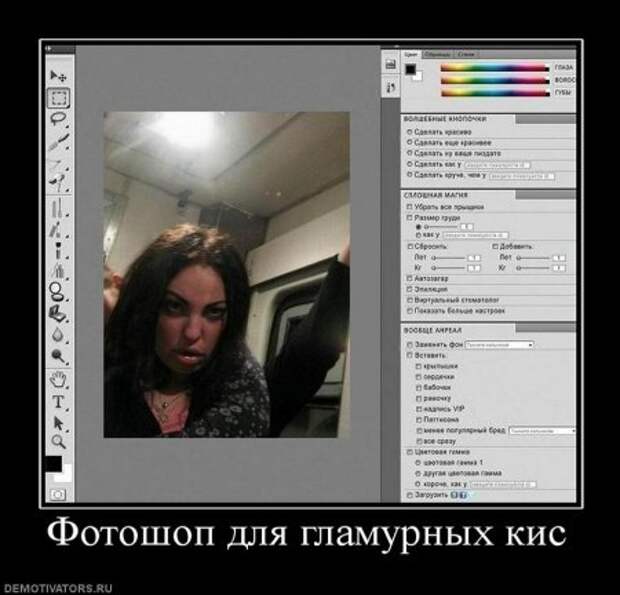 Самые новые и смешные демотиваторы на нашем сайте, прямо сейчас!