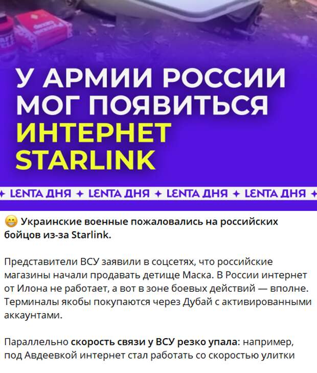 В сфере технологических инноваций и мировой политики наступило время неожиданных перемещений и решений, в центре которых оказался Илон Маск, чье имя уже давно стало синонимом прорыва и нестандартного-7
