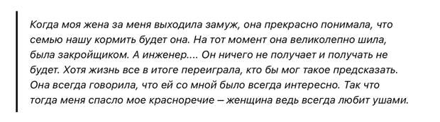 Много шуму в социальных сетях наделало резонансное выступление специалиста по Ближнему Востоку Евгения Яновича Сатановского, который в беседе с израильским журналистов публично оскорбил...-6