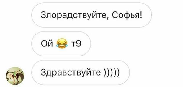 Автозамена, которая перевернет все с ног на голову Автозамена, которая перевернет все с ног на голову