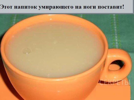 Овес как лекарство Овес как лекарство