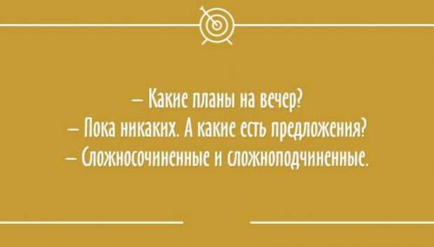 Смешные анекдоты и статусы на открытках (25 шт)