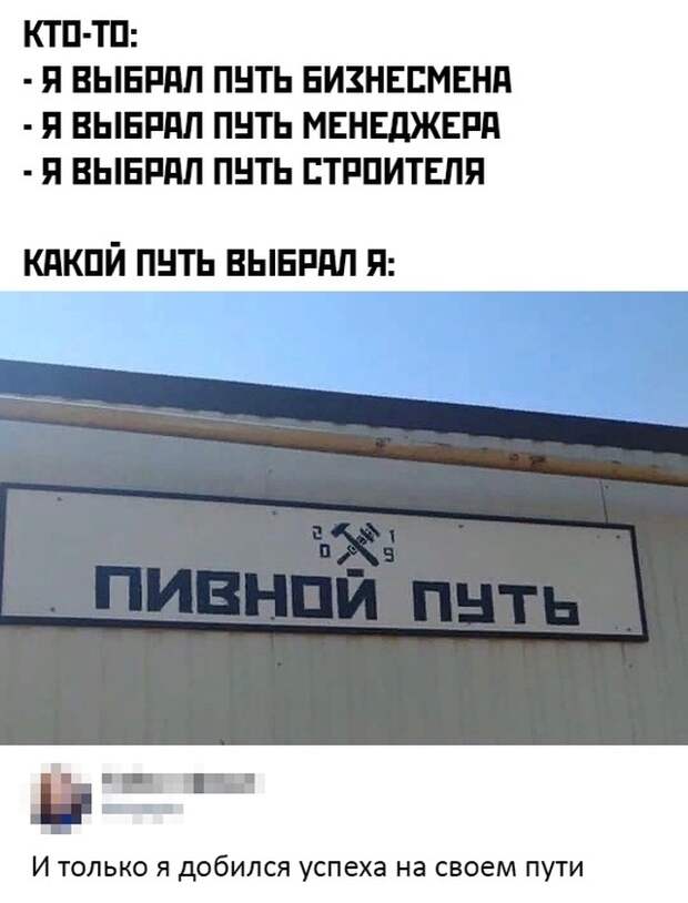 Смешные фото вечер 11 февраля 2021