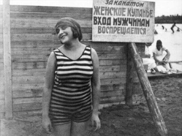 Равнение - на грудь! Равнение - на грудь!