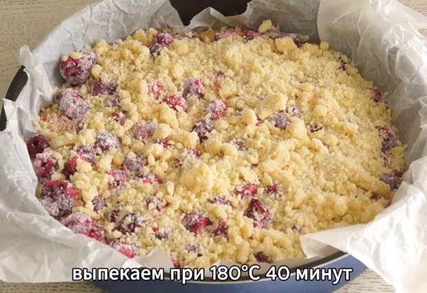 Все смешал и в форму: показываю, как испечь самый сочный пирог с вишней к чаю — идеальная замена торту