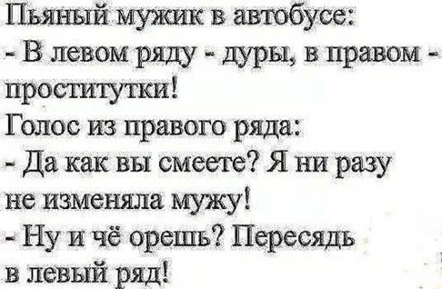 Возвращается парень из армии. В доме куча детей... Возвращается парень из армии. В доме куча детей...