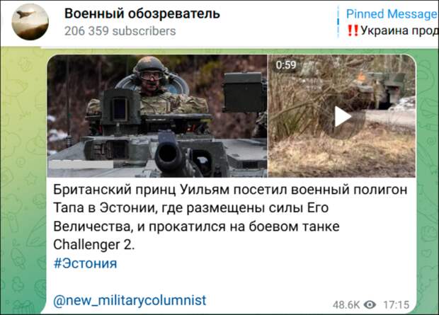 нападение Эстонии на Россию