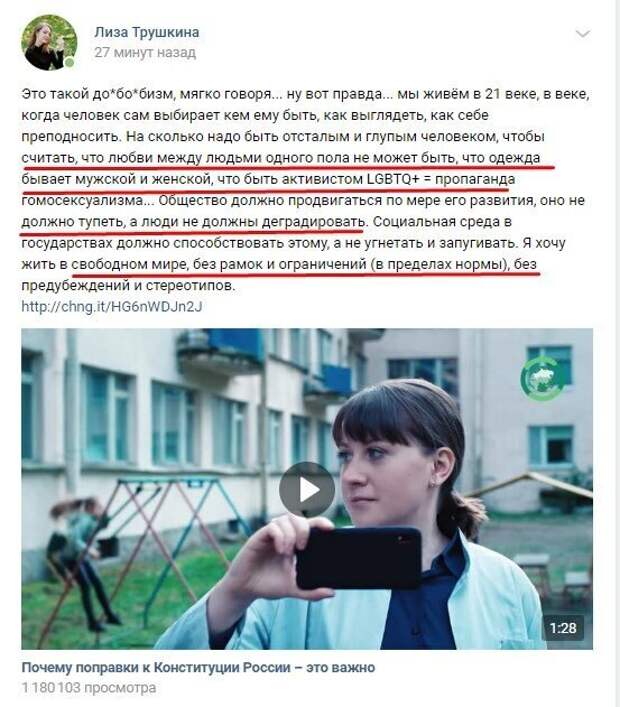 Политические картинки 2