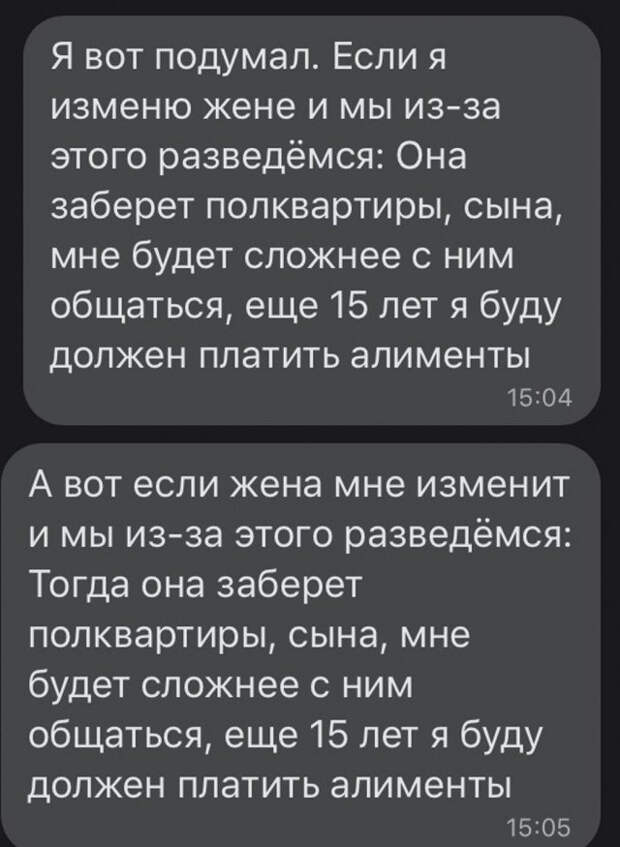 Юмор из соцсетей