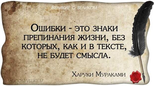 Мудрость в картинках (29 фото) Мудрость в картинках (29 фото)