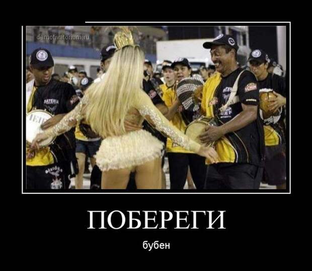 Утренние демотиваторы Утренние демотиваторы