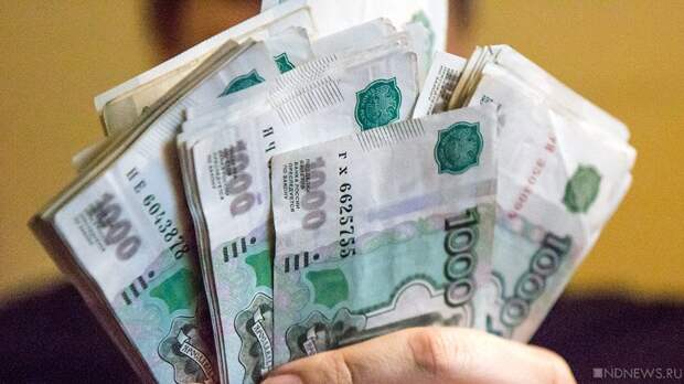 В Москве мошенники похитили у пенсионера более 71 млн рублей