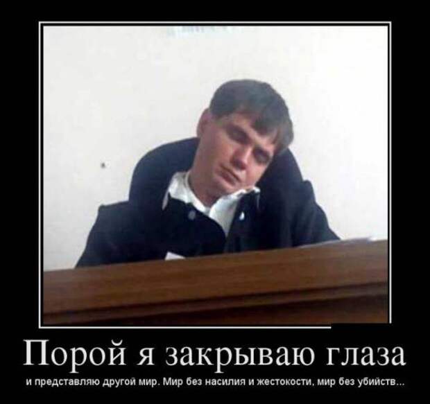 Подборка классных демотиваторов № 107