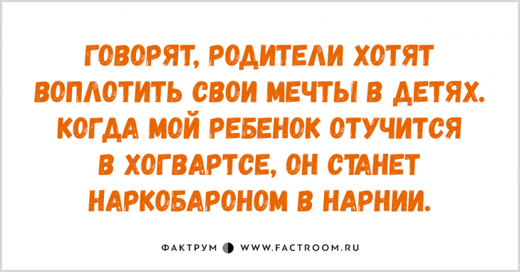 10 потрясающих анекдотов, способствующих появлению улыбки на лице