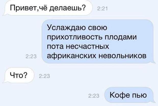 Образцы веселых и поднимающих дух сообщений вы легко найдете в интернете