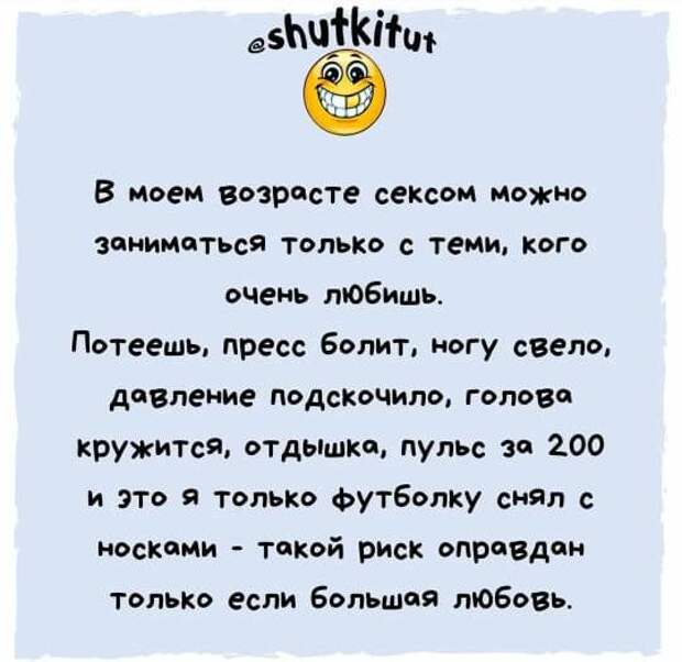 Жена язвительно говорит мужу:  - Вот, послушай, что в Интернете пишут…