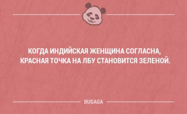 Прикольные фразы в картинках с надписями. Часть 61 (17 шт)