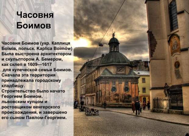 Как я стал украинофобом, или про поездку к теще во Львов