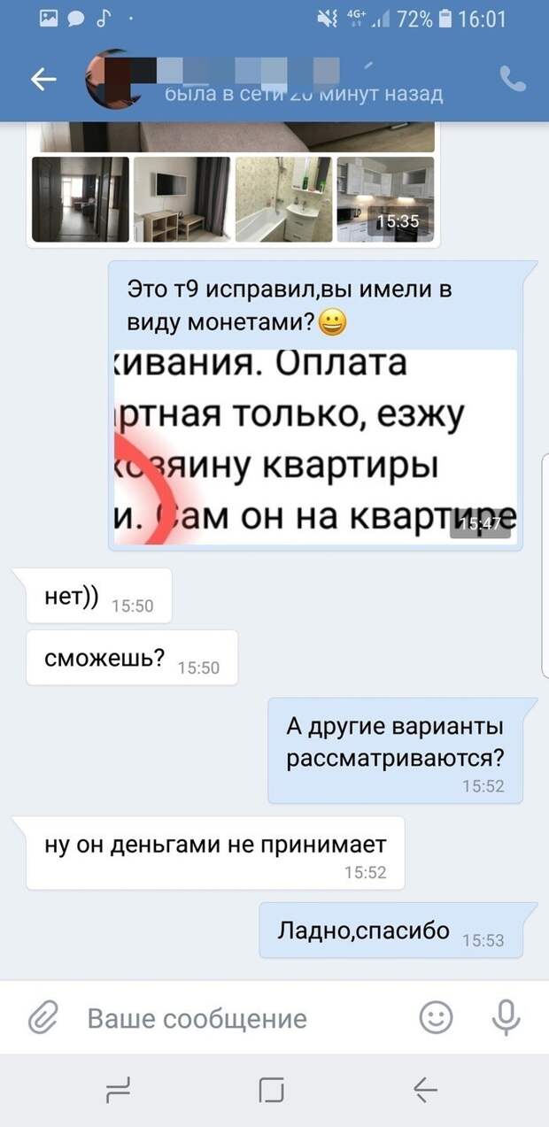 Неприятные сюрпризы, которые могут ожидать вас при аренде квартиры