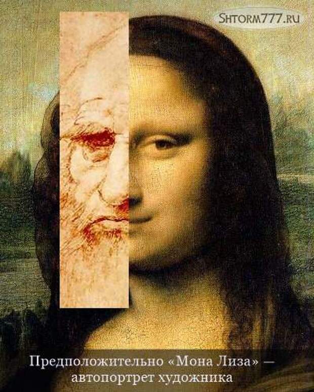 Мона Лиза-4