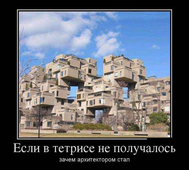 Демотиваторы (30 фото)